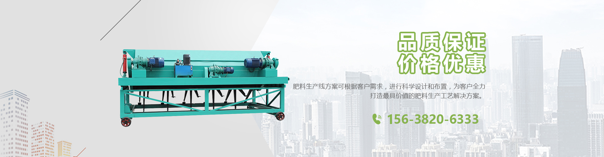 山東天諾工程機械有限公司